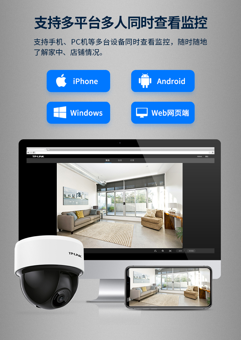 tp-link家用摄像头无线室内360度全景监控器高清商用手机远程43K-图3