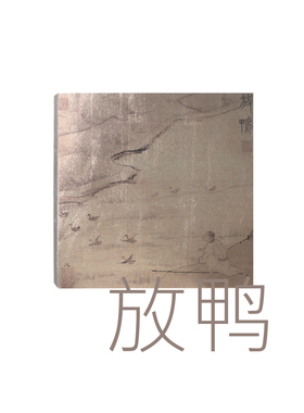 兰氏书房复古可定制精致银箔画