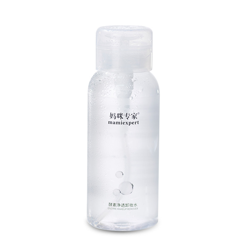 妈咪专家孕妇脸部洁肤卸妆水 妈咪专家孕产妇卸妆