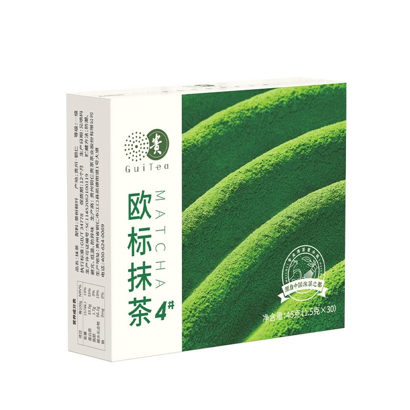 贵茶贵州铜仁欧标纯抹茶粉4号家用冲饮45g泡水喝奶茶店小包专用-图3