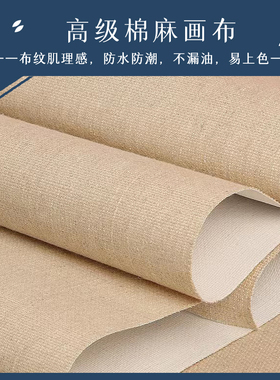 油情画意|手工DIY杏花治愈填色