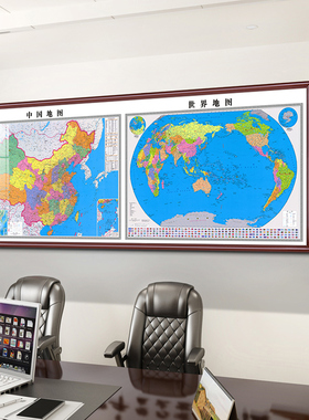 办公室可定制大尺寸地图装饰画
