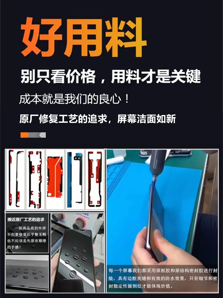 三星折叠屏维修Fold4换排线/flip4转轴/3/4/5/6屏幕总成W24 23 22 - 图1