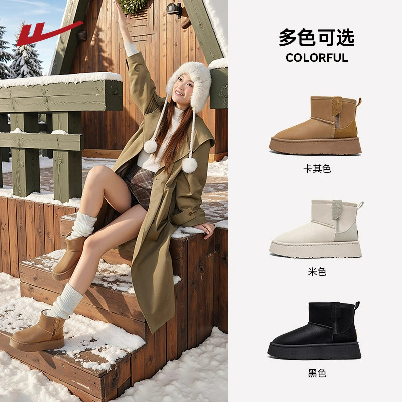 回力雪地靴女厚底冬季2025新款棉鞋子加绒加厚防泼水防滑保暖短靴,淘宝优惠券,粉丝福利购,淘宝优惠卷