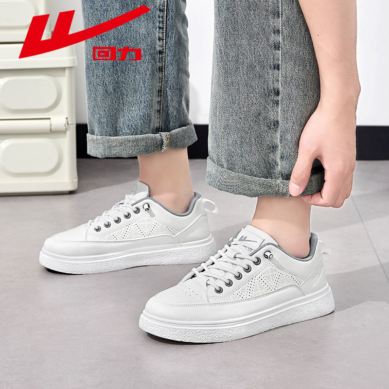 回力男鞋皮面板鞋男款2025新款小白鞋子男鞋秋季加绒一脚蹬休闲鞋,淘宝优惠券,粉丝福利购,淘宝优惠卷