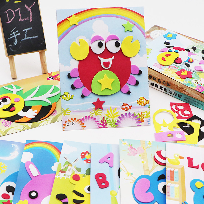 eva贴画3d立体粘贴幼儿园材料包 爱儿母婴专营手工创意粘贴类