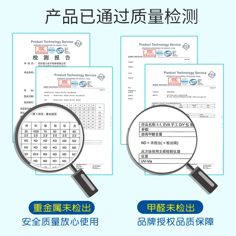 eva贴画3d立体粘贴幼儿园材料包 爱儿母婴专营手工创意粘贴类
