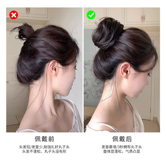 真发丸子头假发圈蓬松自然花苞头懒人盘发发髻网红假丸子假发包女