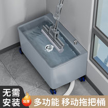 Mobile Mop Bucket Rectangular Automatic Drainage Plastic Pier Cloth Pool Wash Mop Mopping Bucket Balcony Home Mop Pool