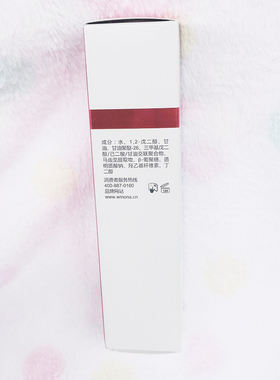 薇诺娜保湿润肤水护肤爽肤水