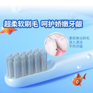博皓儿童冲牙器电动自动牙刷清洁套装便携式家用水牙线洗牙器