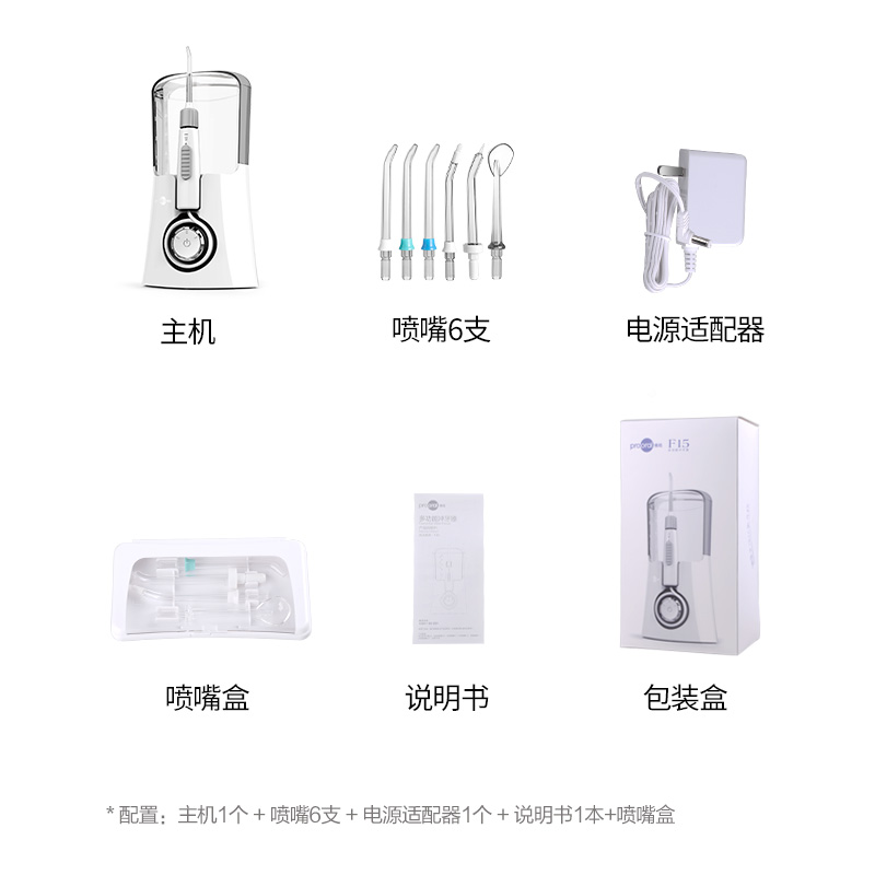 博皓冲牙器 家用智能洗牙器正畸口腔冲洗器牙齿清洗洁牙器 水牙线