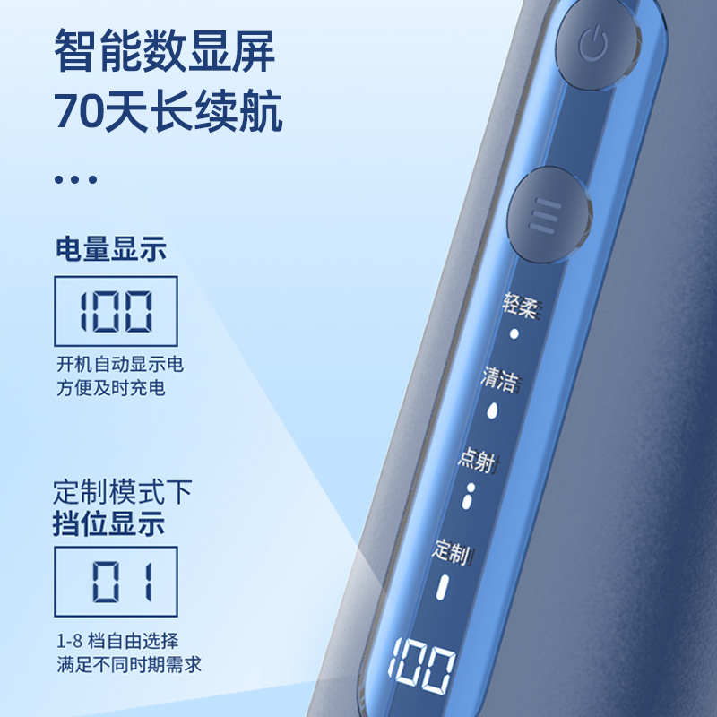 博皓超声波微气泡冲牙器便携式水牙线正畸家用旗舰店洁牙洗牙神器