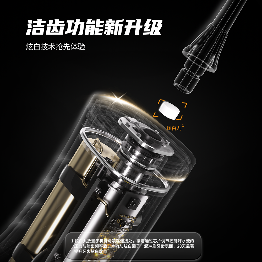 prooral/博皓博皓冲牙器便携式美白炫白家用水牙线洗牙器洁牙器
