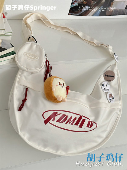 Salty or sweet large-capacity girl's shoulder bag