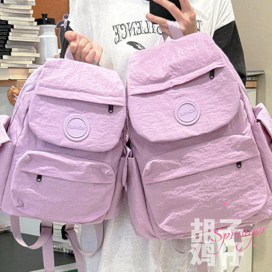 This bean green lightweight backpack is so pretty, right?