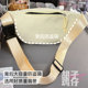 Bring a cute bear solid color lightweight chest bag