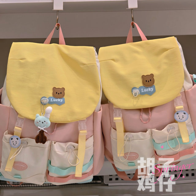 Dopamine Girl Contrast Color Backpack Looks Cute
