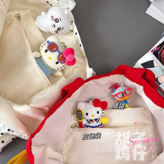 Cute cartoon girly bag bag Hao Kangya