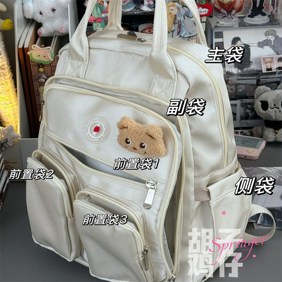 Introduce a portable backpack with many pockets