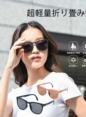 新品kawatani川谷EDR系列UV防晒太阳镜超轻折叠大框复古潮流墨镜