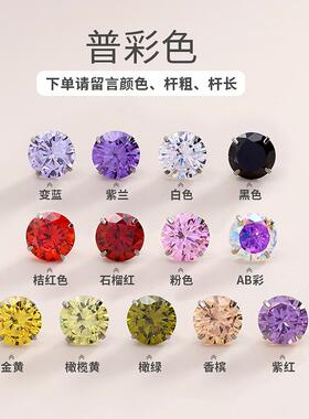 医用钛合金耳钉耳骨耳蜗唇钉