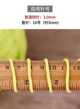 萌小吖毛线雪尼尔萌小丫手工编织diy冰条线细钩玩偶毛线团