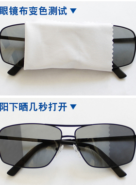 墨镜日夜两用男女款个性风太阳镜