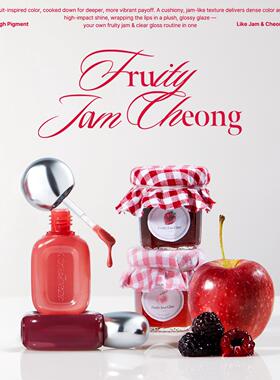 3月新品现货 韩国Coralhaze Fruity Jam糖渍果酱唇釉4g崔杋圭同款