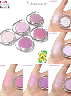 新品 现货韩国Etude爱丽单色眼影星星印花新色薰衣草系粉紫色