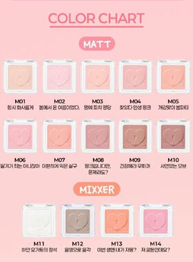 现货 5月新品Peripera菲丽菲拉Heart Pocket心形钥匙单色眼影20色