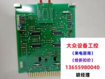 DA-L242B-L circuit board 1 direct pat not shipped subject to request for quotation