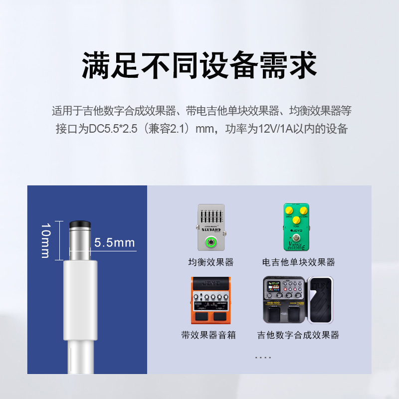 MOEN魔音PS-9D电吉他单块效果器贝斯boss单块通用9V12V直流稳压电源DC外正内负 - 图1