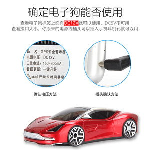 景赛 适用于征服者电子狗行车记录仪驾校电源线学时器USB转DC12V升压线 DC12V数据线3.5mm插头