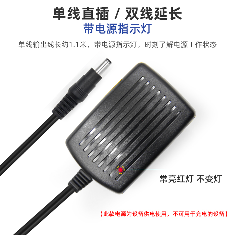 粤港 5V3A电源适配器监控光纤收发器光端机摄像头路由器3000ma平板充电器线通用5V直流开关电源线dc5伏2.5a2a - 图2