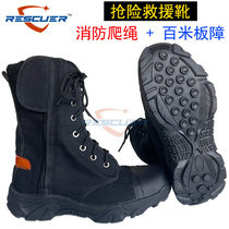 Fire Rescue Rescue Boots Climbing Rope Shoes Firefighters Bivoue Special Fire Fighting Forest Fire Waters Water Boots