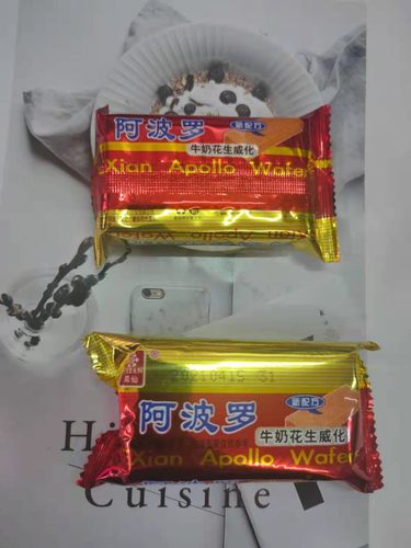 5斤福建奇客食品阿波罗牛奶花生威化饼干美食零食点心下午茶 - 图2