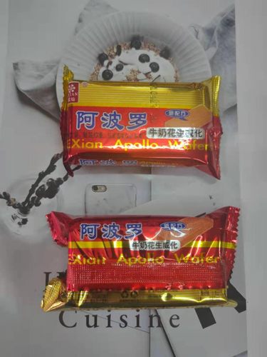 5斤福建奇客食品阿波罗牛奶花生威化饼干美食零食点心下午茶 - 图0
