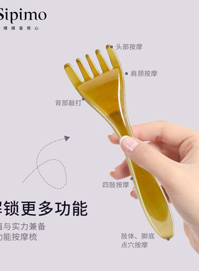 诗碧曼天然五爪梳子头皮头部经络按摩梳宽齿通乳男女通用家用