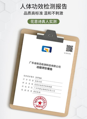 三只正品花恩诗祛痘膏温和去痘坑舒缓霜淡化痘印痘坑闭口粉刺黑头