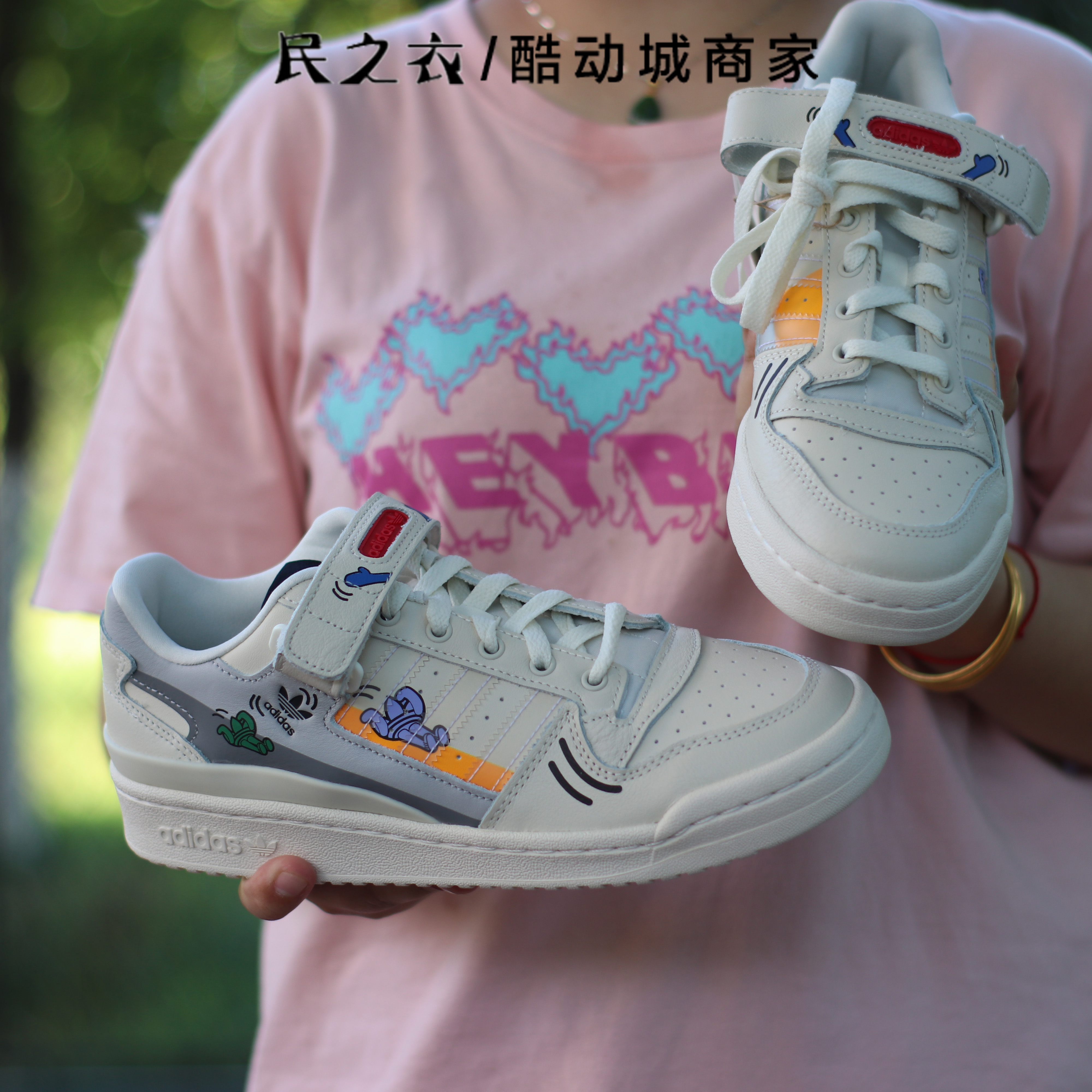 正品Adidas阿迪达斯三叶草2022夏季男女鞋FORUM运动休闲鞋 GX2181 - 图1