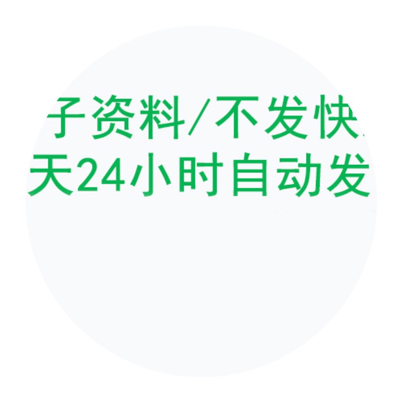 传媒公司平面设计委托服务外包格式合作协议合同电子版范本模板 - 图1