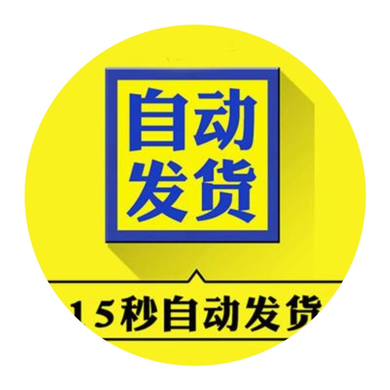 ISO22000食品安全管理体系认证全套文件及培训资料2018人事生产 - 图2