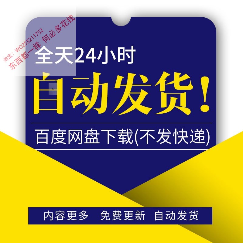 2022 新媒体运营流程sop表格教程 工作汇报ppt  营销进度框架绩效 - 图1