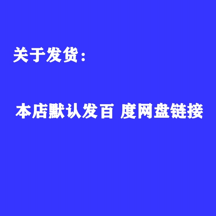 男士穿搭套装指导男生整体形象设计视频教程男性着装搭配培训课程 - 图0