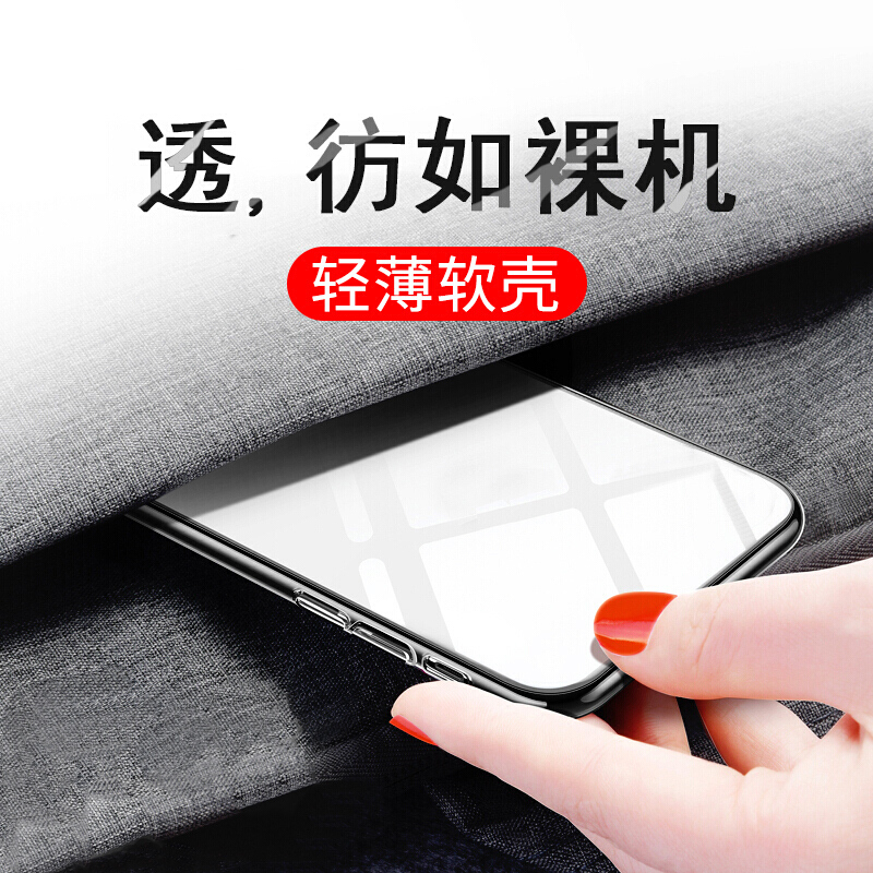 适用努比亚Z50SPro手机壳z60ultra新款nubia z50ultra防摔z40spro透明壳Z40Pro轻薄全包硅胶软壳保护套外壳-图2