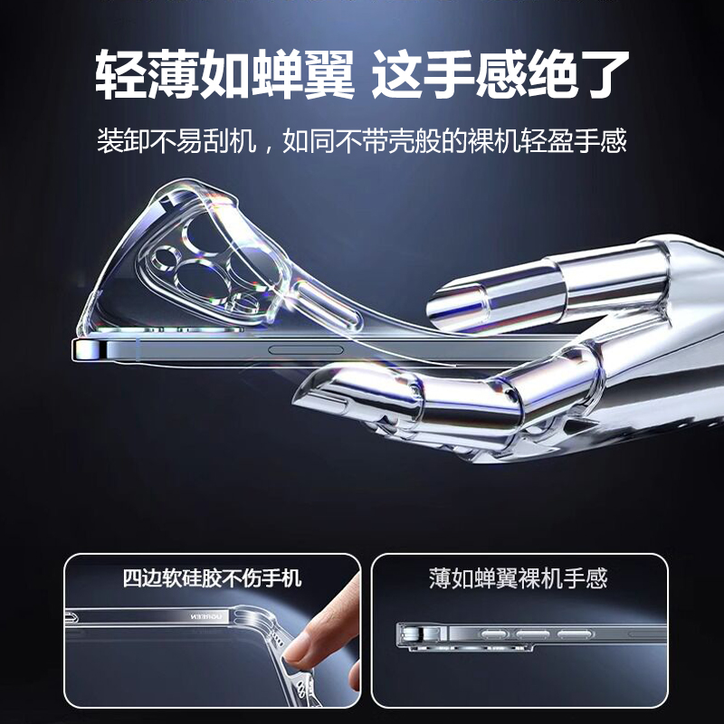 适用华为畅享50手机壳透明冰晶畅想50pro气囊壳畅享50z防摔保护套优畅享50/50plus硅胶全包软壳轻薄外后壳