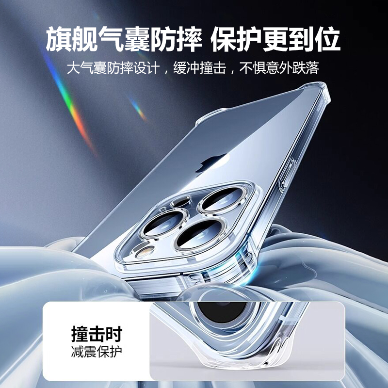 适用华为畅享50手机壳透明冰晶畅想50pro气囊壳畅享50z防摔保护套优畅享50/50plus硅胶全包软壳轻薄外后壳
