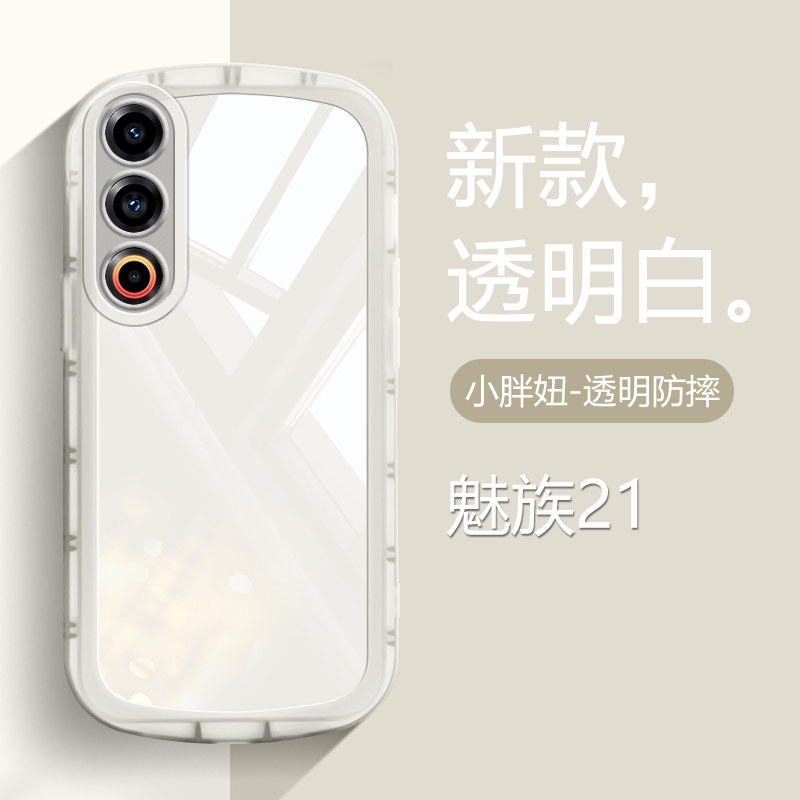 boorca手机保护套/壳