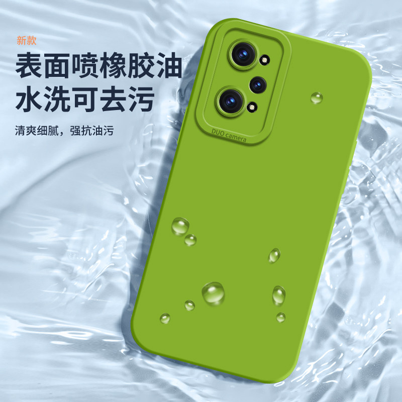 realme gt2新品真我gt2pro手机壳 boorca手机保护套/壳